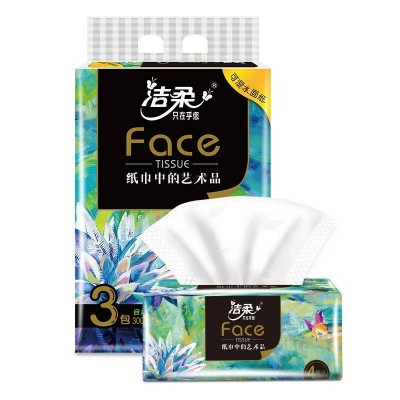 洁柔抽纸油画Face可湿水4层100抽面巾纸* 3包图2