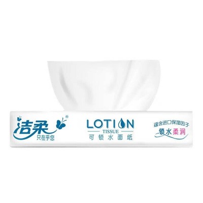 洁柔抽纸Lotion30抽3层柔润乳霜纸图3