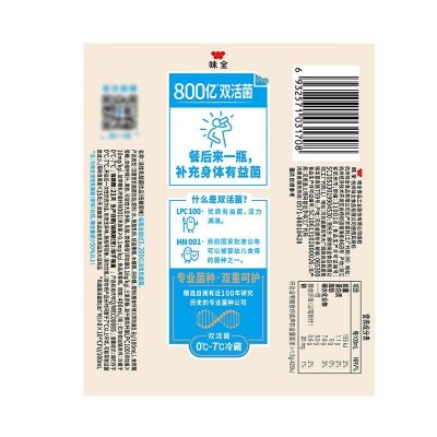 味全低糖原味活性乳酸菌 435ml图3