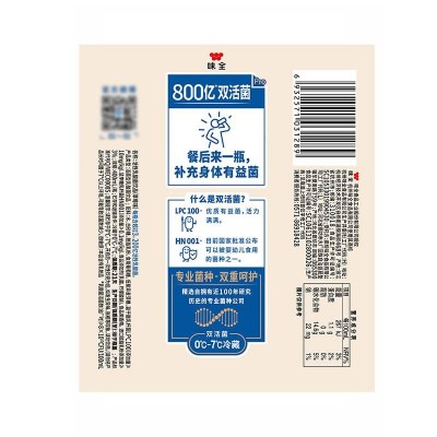 味全草莓乳酸菌 435ml图3