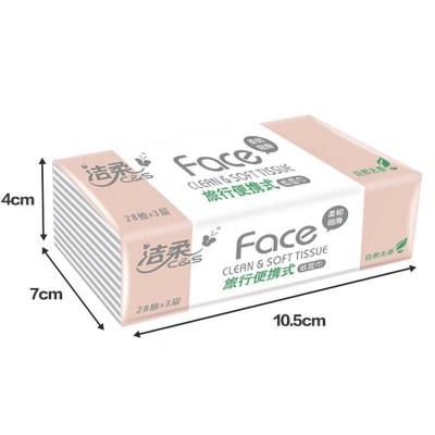 洁柔抽纸28抽3层face粉面巾纸餐巾纸卫生纸10包*12提共120包图2