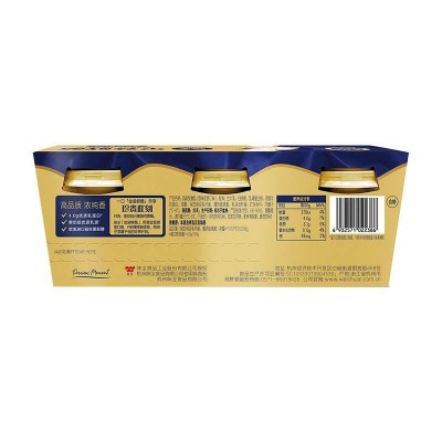 味全奶香口味金装鲜酪 原味 100g*3图2