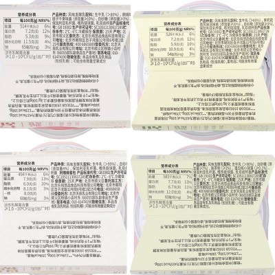 乐纯三三三倍希腊酸奶多口味组合 135g*6杯图6