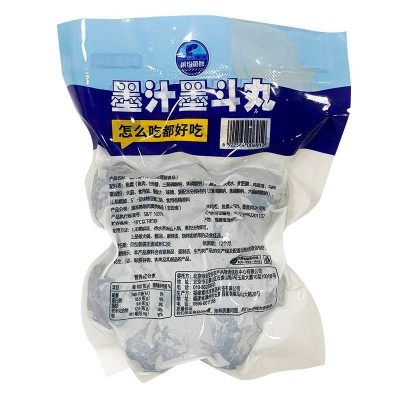 缤纷鱼鲜墨汁墨斗丸300g图3