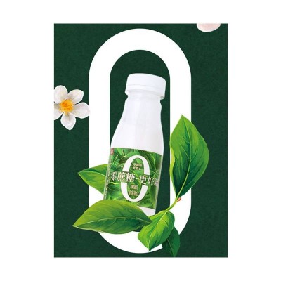 乐纯0系列0添加0蔗糖酸奶 200ml*24瓶图3