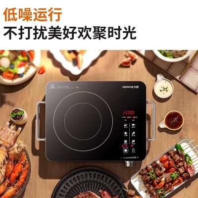 九阳电陶炉家用爆炒大功率电磁炉新款煮茶电子炉智能台式炉X3-E1图3