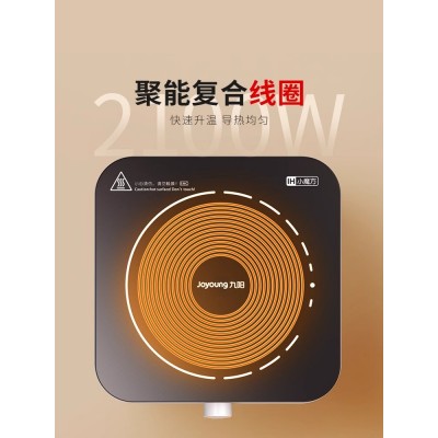 九阳电磁炉小型家用迷你火锅宿舍租房爆炒白色炒菜锅电池炉电磁灶图2