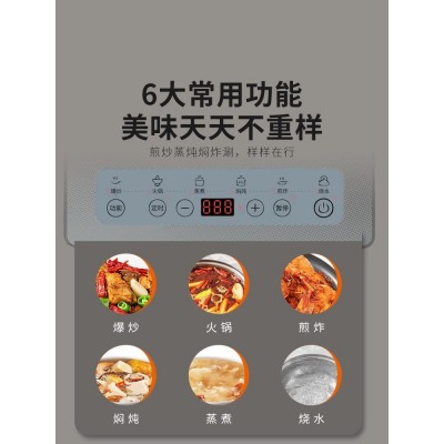 九阳电磁炉家用智能火锅炒菜专用电池炉节能多功能电磁灶爆炒宿舍图4