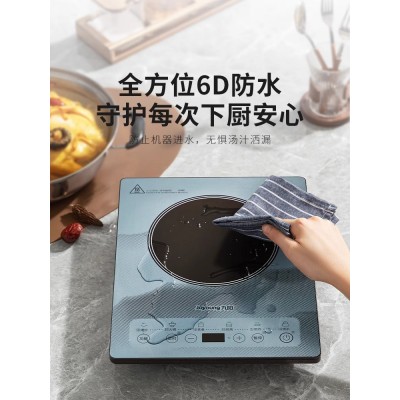 九阳电磁炉家用智能火锅炒菜专用电池炉节能多功能电磁灶爆炒宿舍图5