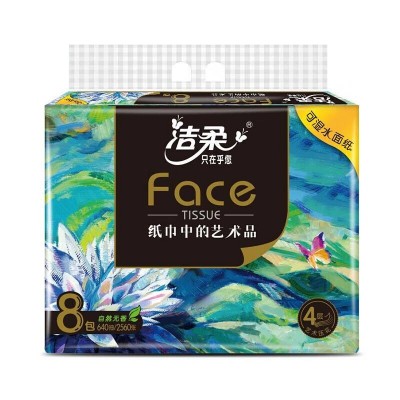 洁柔抽纸艺术油画风系列擦手纸巾4层80抽8包* 2提共16包图5