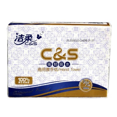 洁柔擦手纸卫生间厨房用纸吸水吸油单层整箱200张* 20包图6