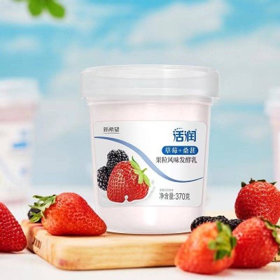 新希望(天香)塑料杯活润草莓桑甚果粒风味酸牛奶 370g*2图4