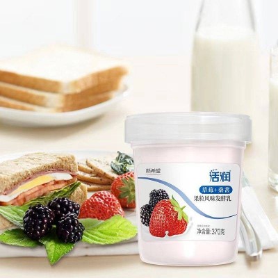 新希望(天香)塑料杯活润草莓桑甚果粒风味酸牛奶 370g*2图5