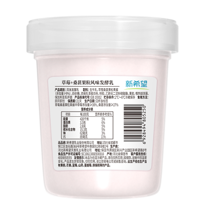 新希望(天香)塑料杯活润草莓桑甚果粒风味酸牛奶 370g*2图6