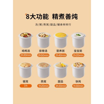 九阳电炖盅隔水燕窝电炖盅全自动家用陶瓷BB煲汤锅煮粥神器多功能图5