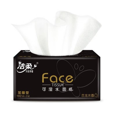 洁柔抽纸黑Face3层1 50抽面巾纸古龙香水味3包* 16提共48包图3
