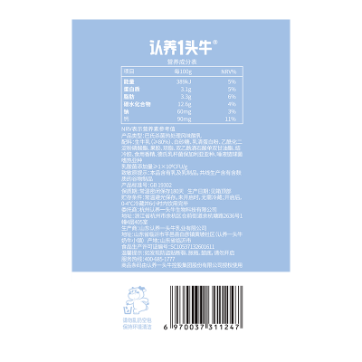 认养一头牛法式风味酸奶 原味 230g*10图5