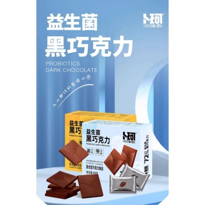 卜珂纯黑巧克力礼盒装送女友可可脂手工网红零食100g*1盒散装图2