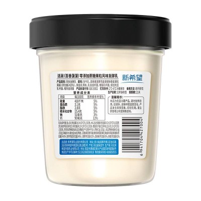新希望活润百香菠菠零添加蔗糖风味发酵乳 340g图2