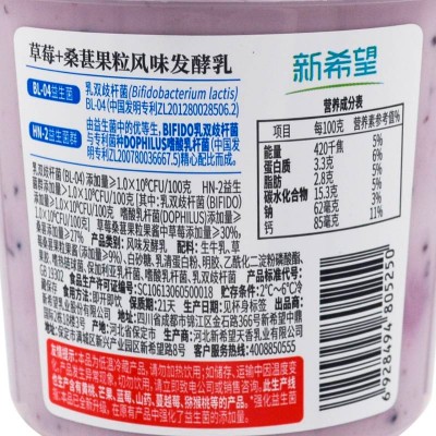 新希望活润果粒风味发酵乳 草莓+桑甚 370g图3