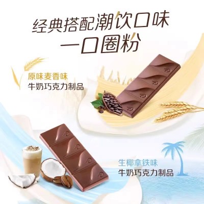 德芙半糖轻甜丝滑牛奶生椰拿铁巧克力盒装 25g*4盒 整盒装图4