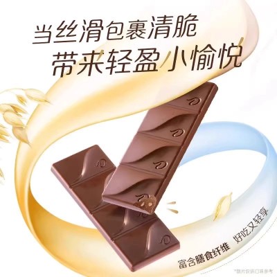德芙半糖轻甜丝滑牛奶生椰拿铁巧克力盒装 25g*4盒 整盒装图3