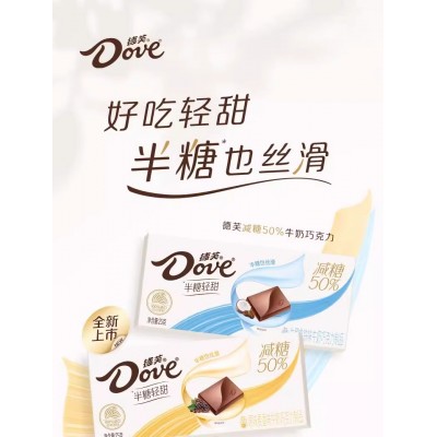 德芙半糖轻甜丝滑牛奶生椰拿铁巧克力盒装 25g*4盒 整盒装图2