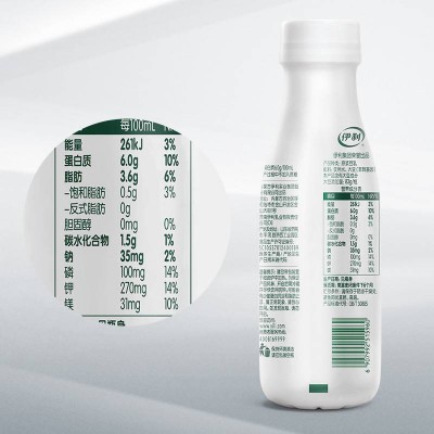 伊利植选高蛋白原浆豆乳 315ml*10瓶 整箱装(十件起订）图3