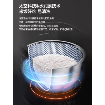 九阳4L升低糖电饭煲不锈钢0涂层内胆IH智能煮饭电饭锅40N1(pro)图4