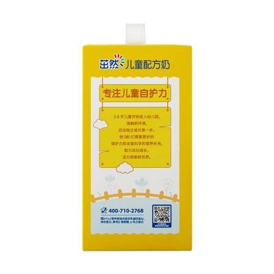 飞鹤茁然儿童配方奶 200ml*10图3