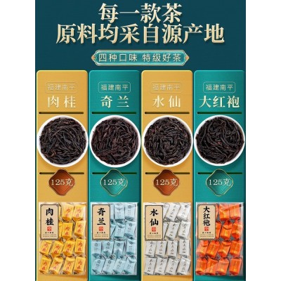 飘香韵 特级四大岩茶 大红袍肉桂水仙奇兰岩茶浓香型乌龙茶叶500g图2