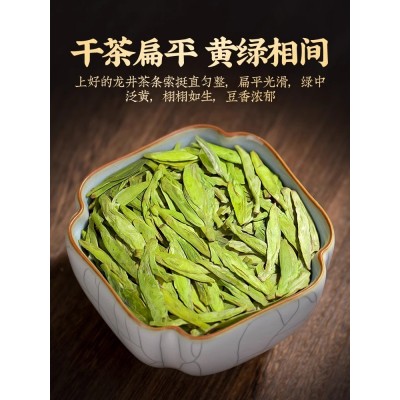 润山岚 茶叶龙井茶绿茶 新茶雨前一级浓香型春茶钱塘产区散装500g图3