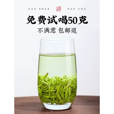 润山岚 茶叶龙井茶绿茶 新茶雨前一级浓香型春茶钱塘产区散装500g图4