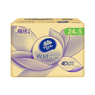 维达棉韧抽取面巾3层S码90抽*24包图6