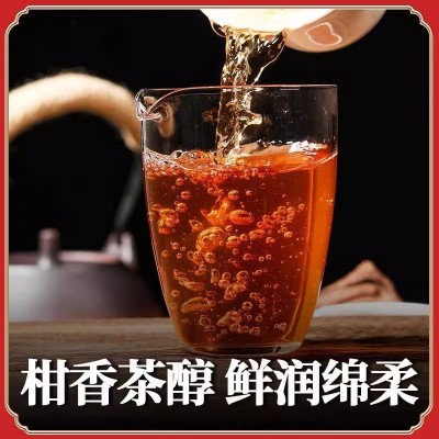 10年陈皮普洱茶熟茶饼茶叶云南柑普茶橘普茶小茶饼新会老陈皮袋装图3