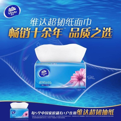 维达超韧软抽3层M码150抽*24包图4