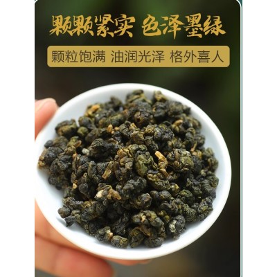 梨山茶台湾清香型茶叶300g梨山高冷茶台湾乌龙茶台湾高山茶称心茗图3