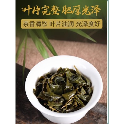 梨山茶台湾清香型茶叶300g梨山高冷茶台湾乌龙茶台湾高山茶称心茗图4