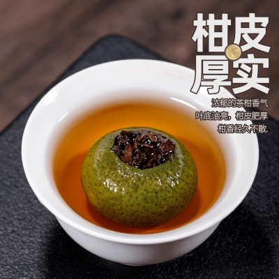 小青柑普洱茶新会生晒陈皮柑普茶非特级宫廷熟茶叶散装100g约10粒图4