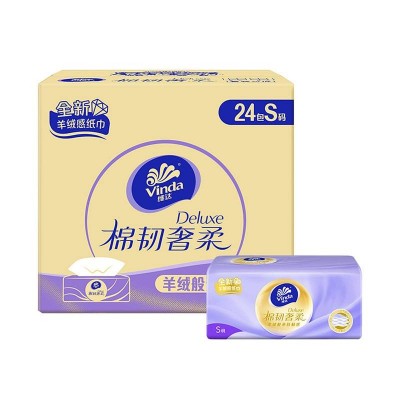 维达棉韧奢柔抽取面巾3层S码70抽*24包/箱图2