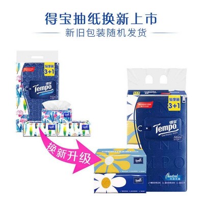 得宝mini系列面巾纸4层S码80抽*4包图6