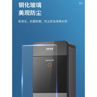 九阳饮水机家用全自动智能新款立式下置水桶高款冷热两用办公一体图5