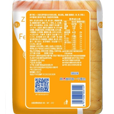 曼可顿强化营养面包 全麦味 350g 整袋装（十件起售）图5
