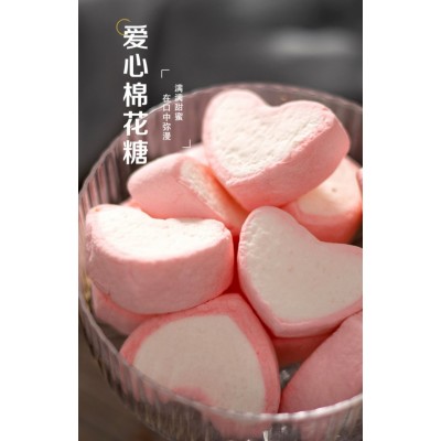 心形棉花糖独立小包装休闲软糖果158g*30个/袋可爱下午茶儿童网红休闲零食夹心图2