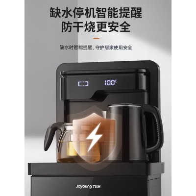 九阳茶吧机2023新款家用智能全自动冷热一体机立式下置水桶饮水机图4