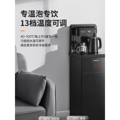 九阳茶吧机2023新款家用智能全自动冷热一体机立式下置水桶饮水机图3