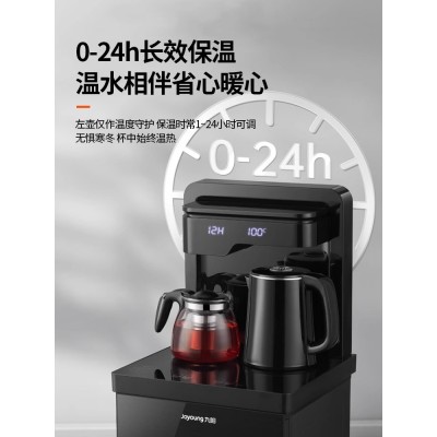 九阳茶吧机2023新款家用智能全自动冷热一体机立式下置水桶饮水机图2
