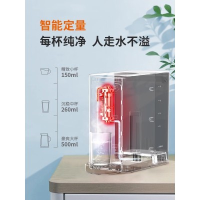 九阳台式净饮机家用小型免安装RO反渗透净饮一体机直饮即热饮水机图4
