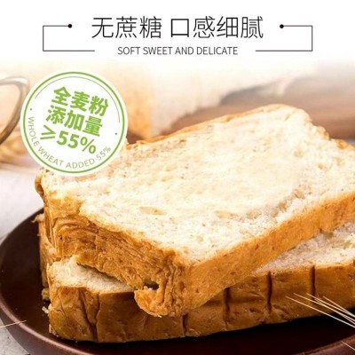 爱彼依无蔗糖全麦吐司 500g 整袋装（十件起售）图2