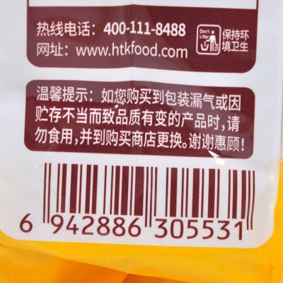 回头客小芙乐手撕棒夹心面包 炼乳味 336g*3袋 整箱装图5